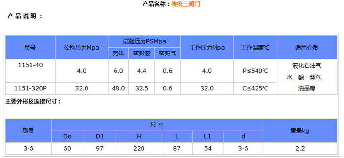 QQ图片20170302084636.png